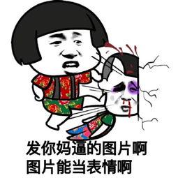 熊猫吃瓜 表情包图片,萌态可掬，趣味横生