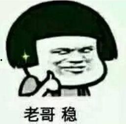 小呆呆吃瓜群众视频
