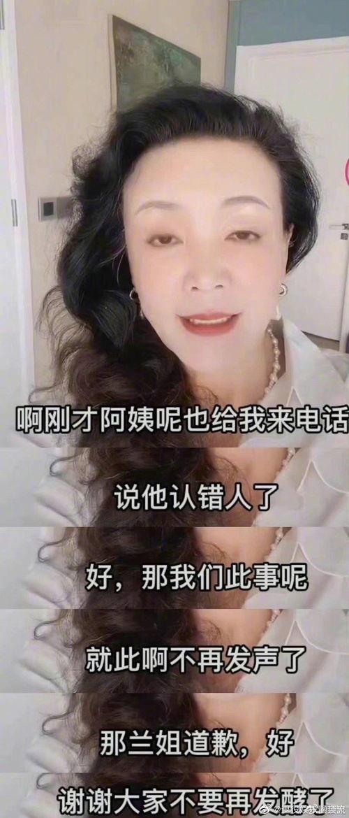 吃瓜被认错人,一场吃瓜引发的“人生错位”奇遇