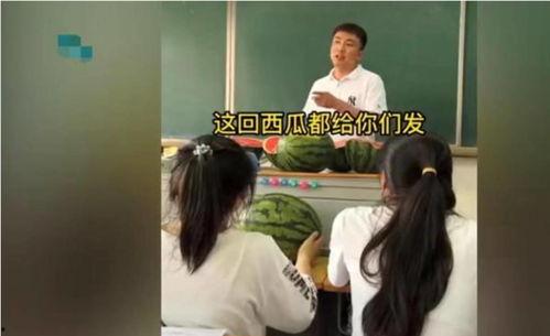 吃瓜老师同学,吃瓜老师同学生活趣事大盘点