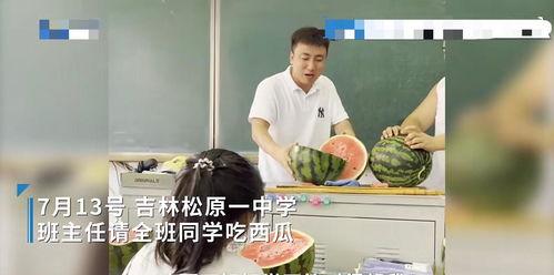吃瓜老师同学,吃瓜老师同学生活趣事大盘点
