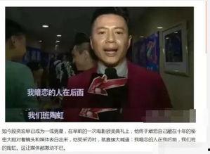 段奕宏吃瓜群众,揭秘娱乐圈幕后故事