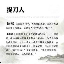 吃瓜词汇典故,从网络热词到社会现象的演变