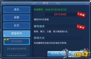 吃瓜亡灵,揭秘网络谣言背后的真相与反思