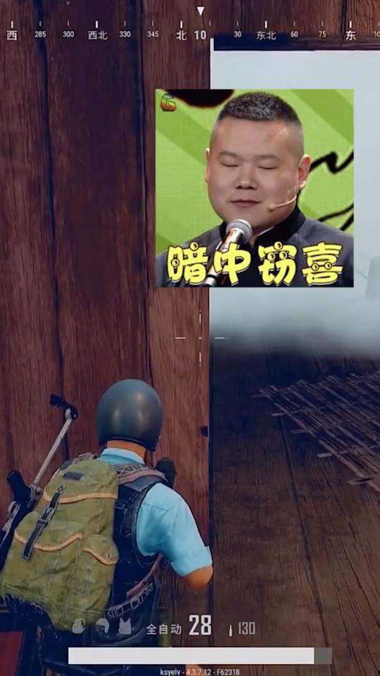 吃鸡碰见歪瓜,吃鸡游戏中的意外惊喜