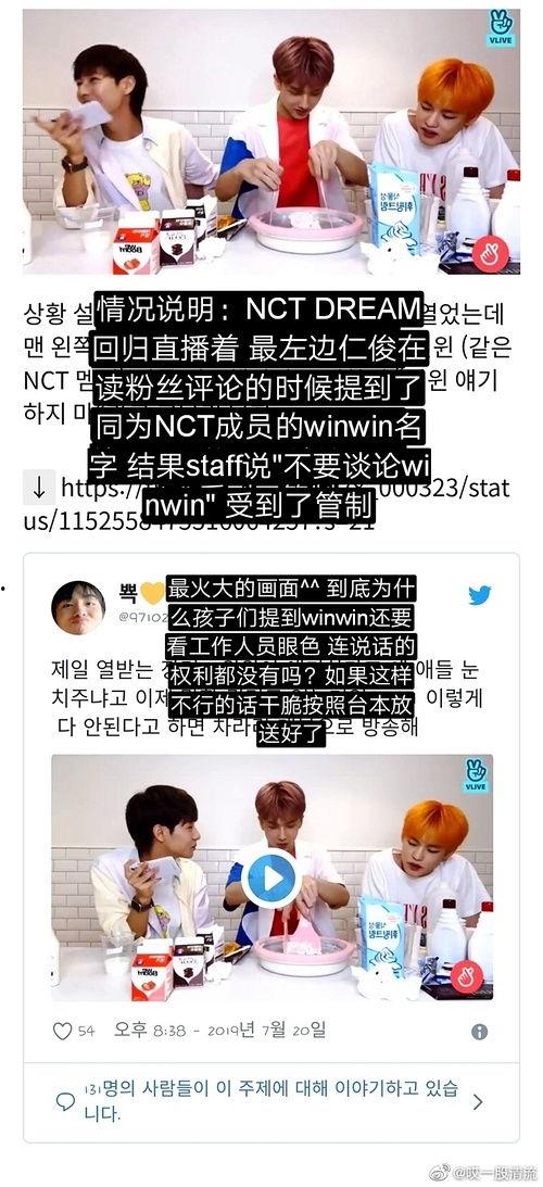 53爆料吃瓜网,揭秘娱乐圈最新热点事件