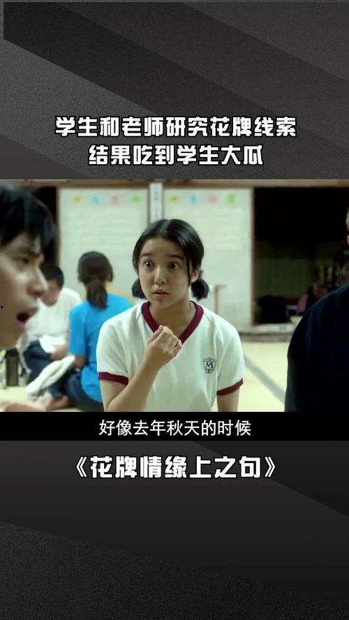 吃大瓜大结局,真相揭晓，爱恨情仇终落幕