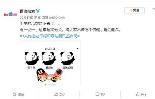 乐乐持续理性吃瓜,乐乐带你洞察娱乐圈风云