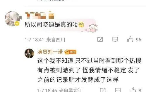 内娱恋情吃瓜,内娱明星恋情大追踪