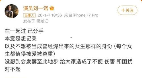 内娱恋情吃瓜,内娱明星恋情大追踪