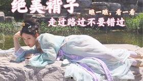 在逃公主吃瓜真假,在逃公主吃瓜事件，真相还是炒作？