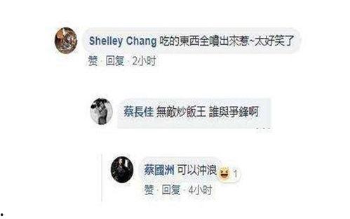 吃瓜资讯评论语,揭秘热门事件背后的评论风云