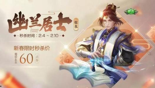 幽兰仙子吃瓜,揭秘娱乐圈幕后风云