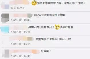 吃瓜群众 相关评论,揭秘网络评论背后的社会现象