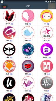 吃瓜盒子下载,轻松获取海量资讯的便捷之道